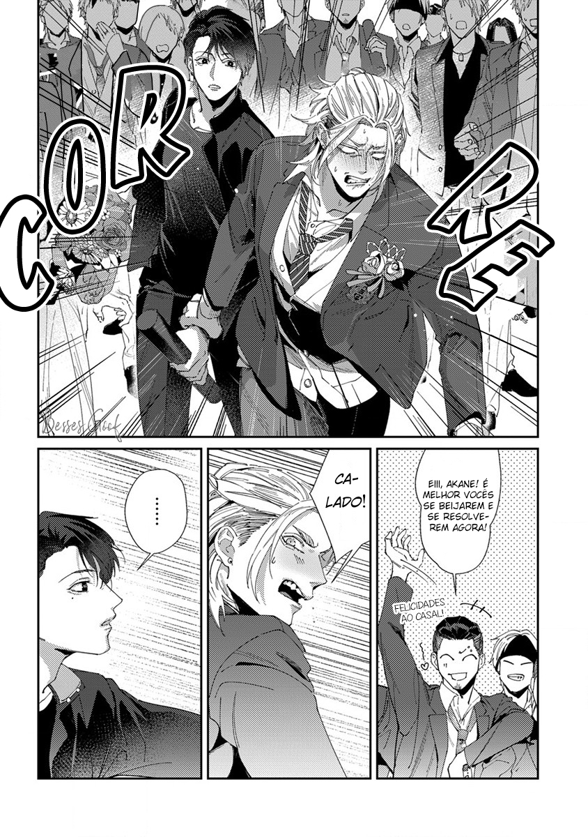 Shima-chan chi no Tsugai Jijou Capítulo 6 Página 15