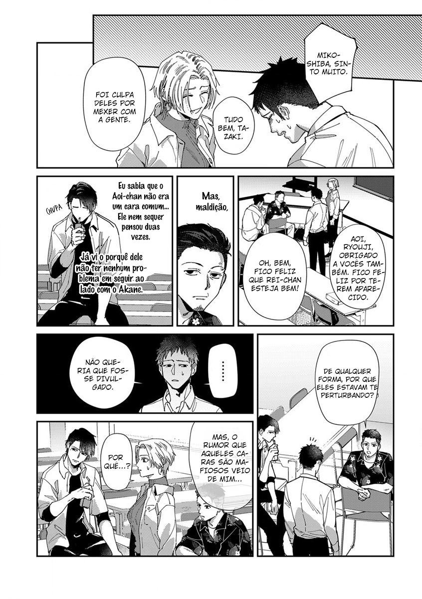 Shima-chan chi no Tsugai Jijou Capítulo 7 Página 24