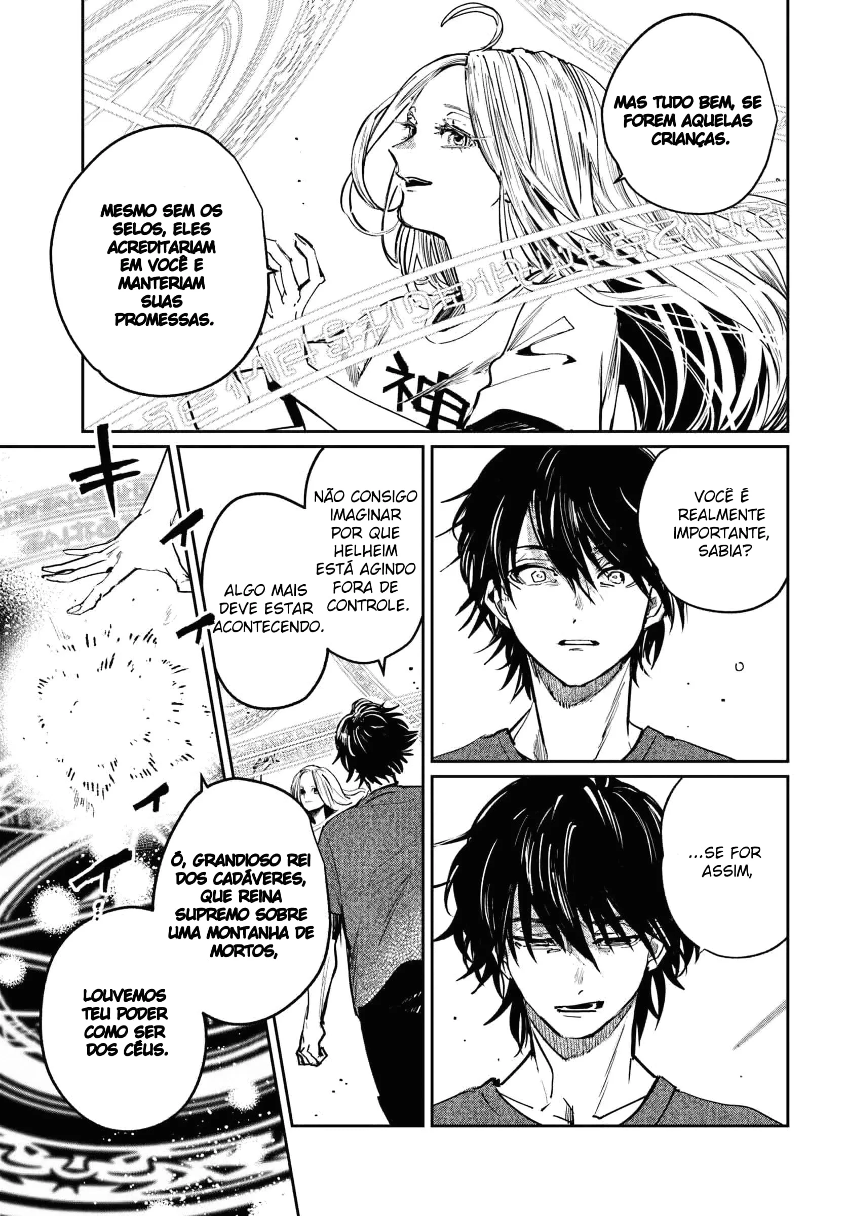 Shio no Kikan Capítulo 1 Página 15