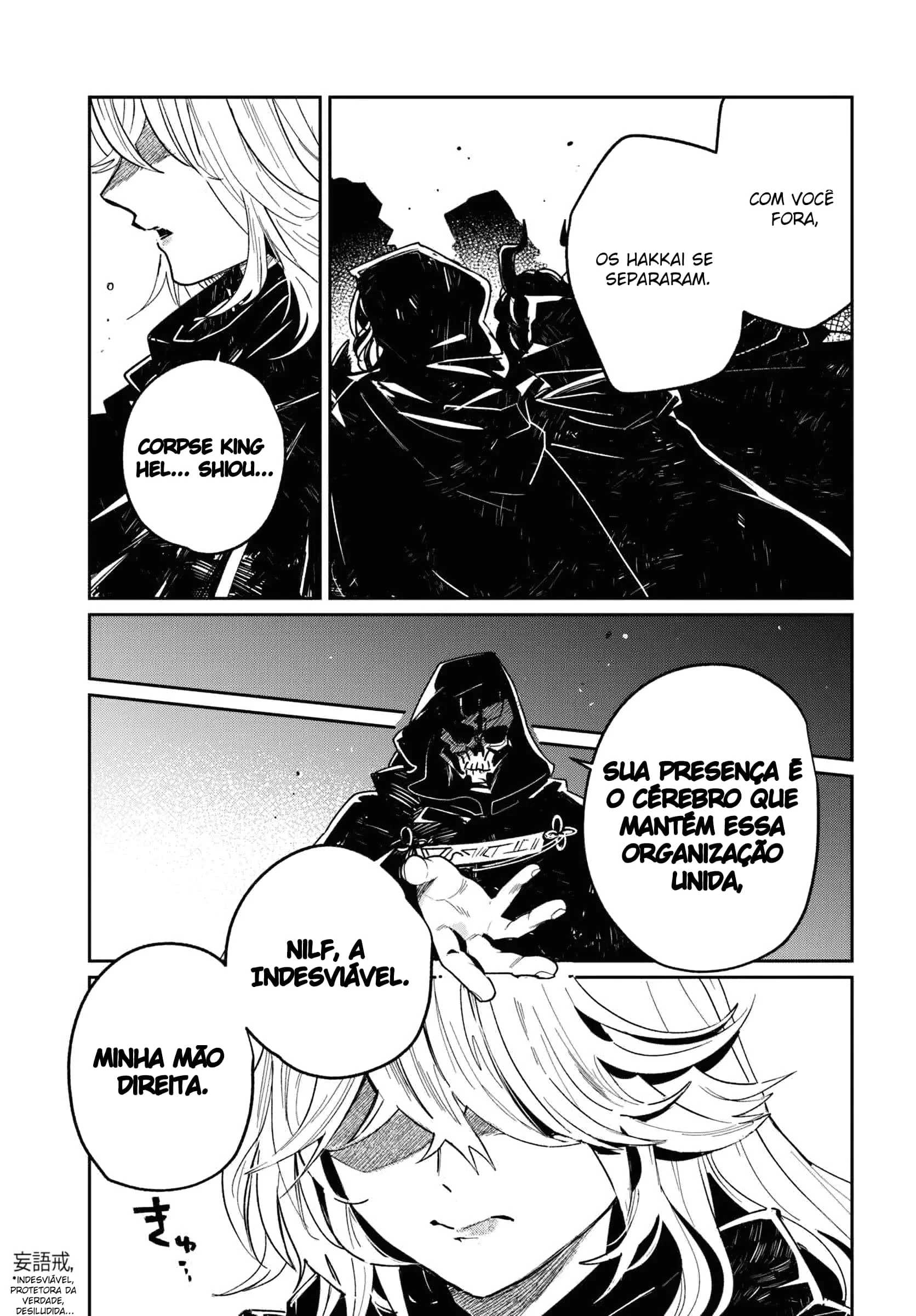 Shio no Kikan Capítulo 1 Página 18