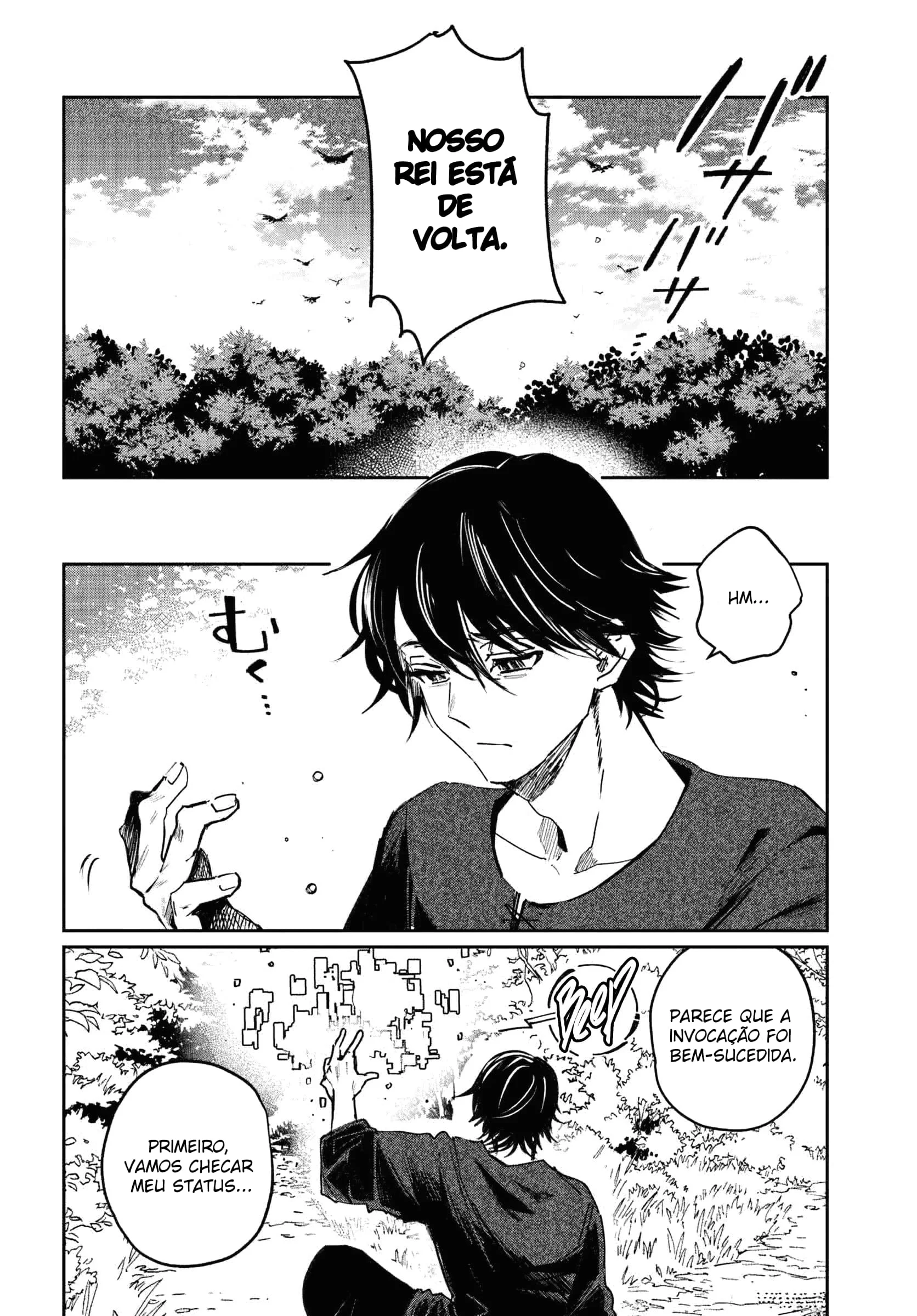 Shio no Kikan Capítulo 1 Página 21