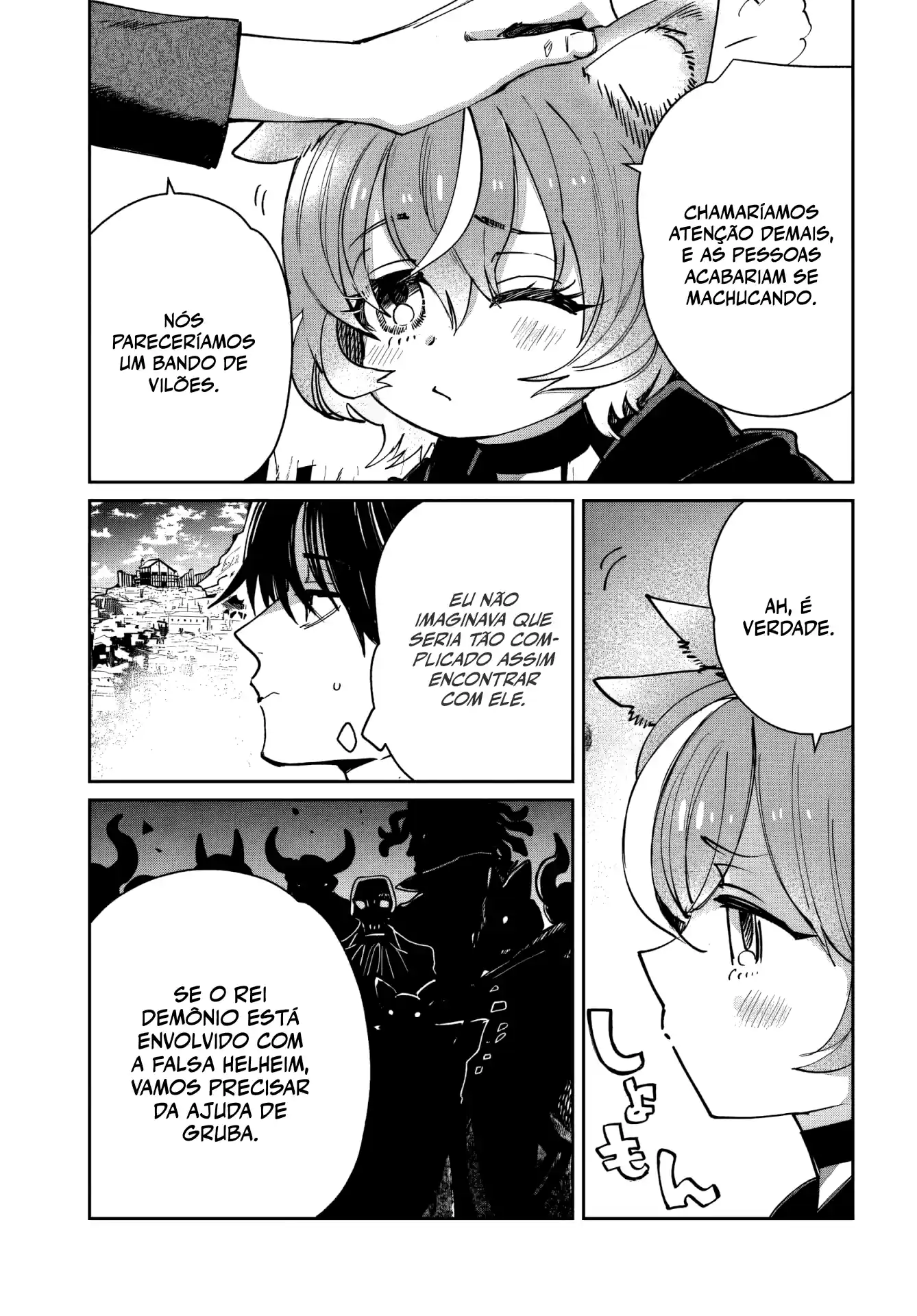 Shio no Kikan Capítulo 12 Página 16