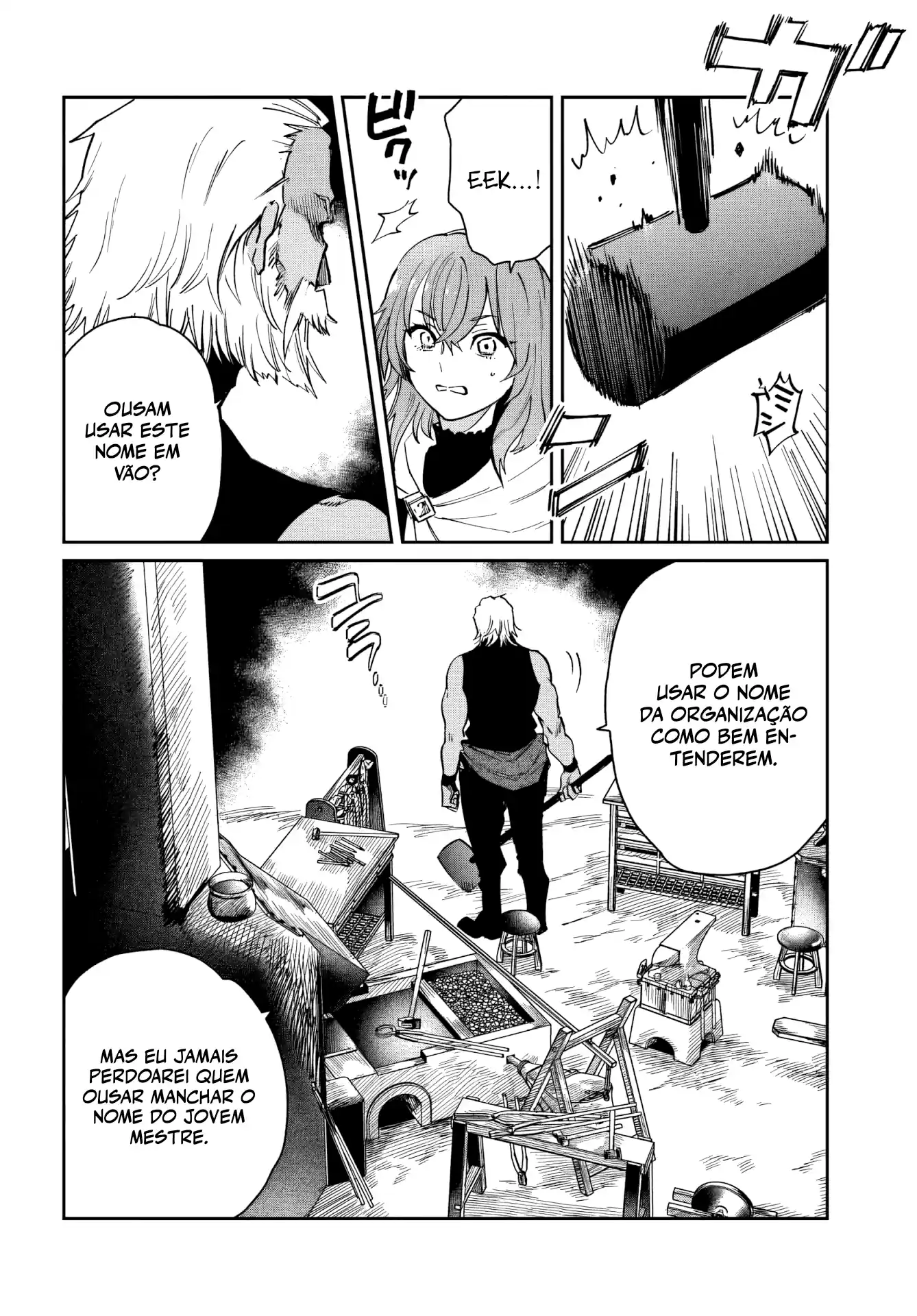 Shio no Kikan Capítulo 13 Página 15