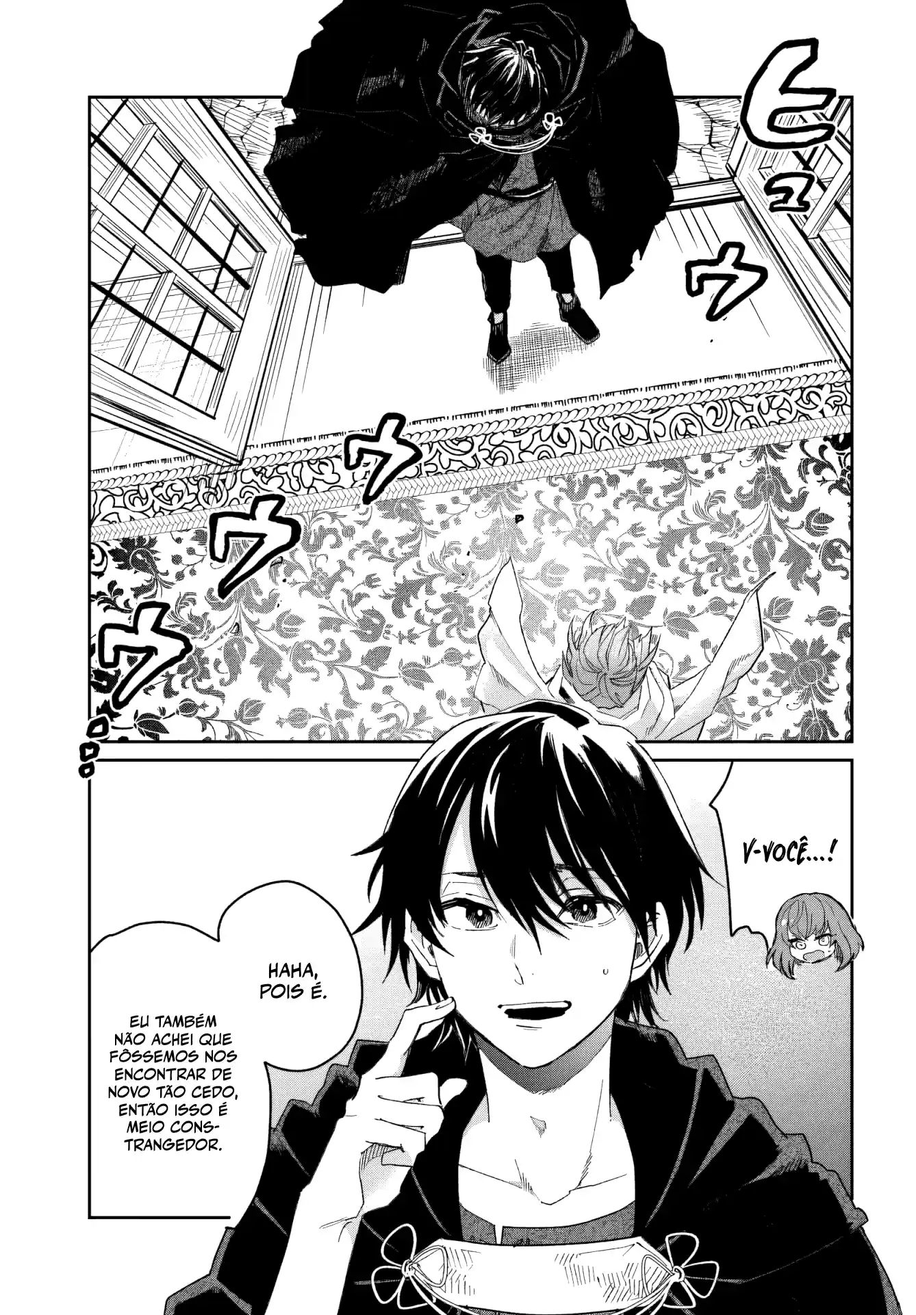 Shio no Kikan Capítulo 13 Página 2