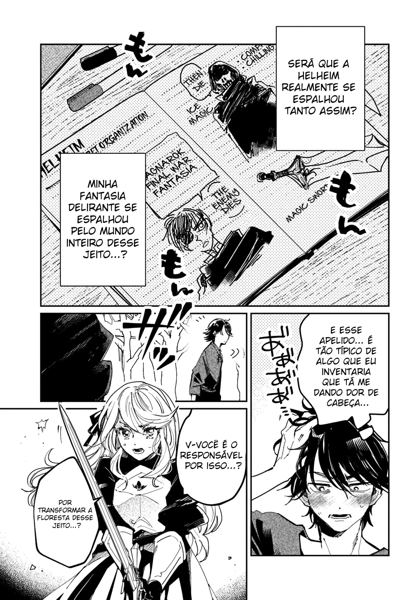 Shio no Kikan Capítulo 2.1 Página 14