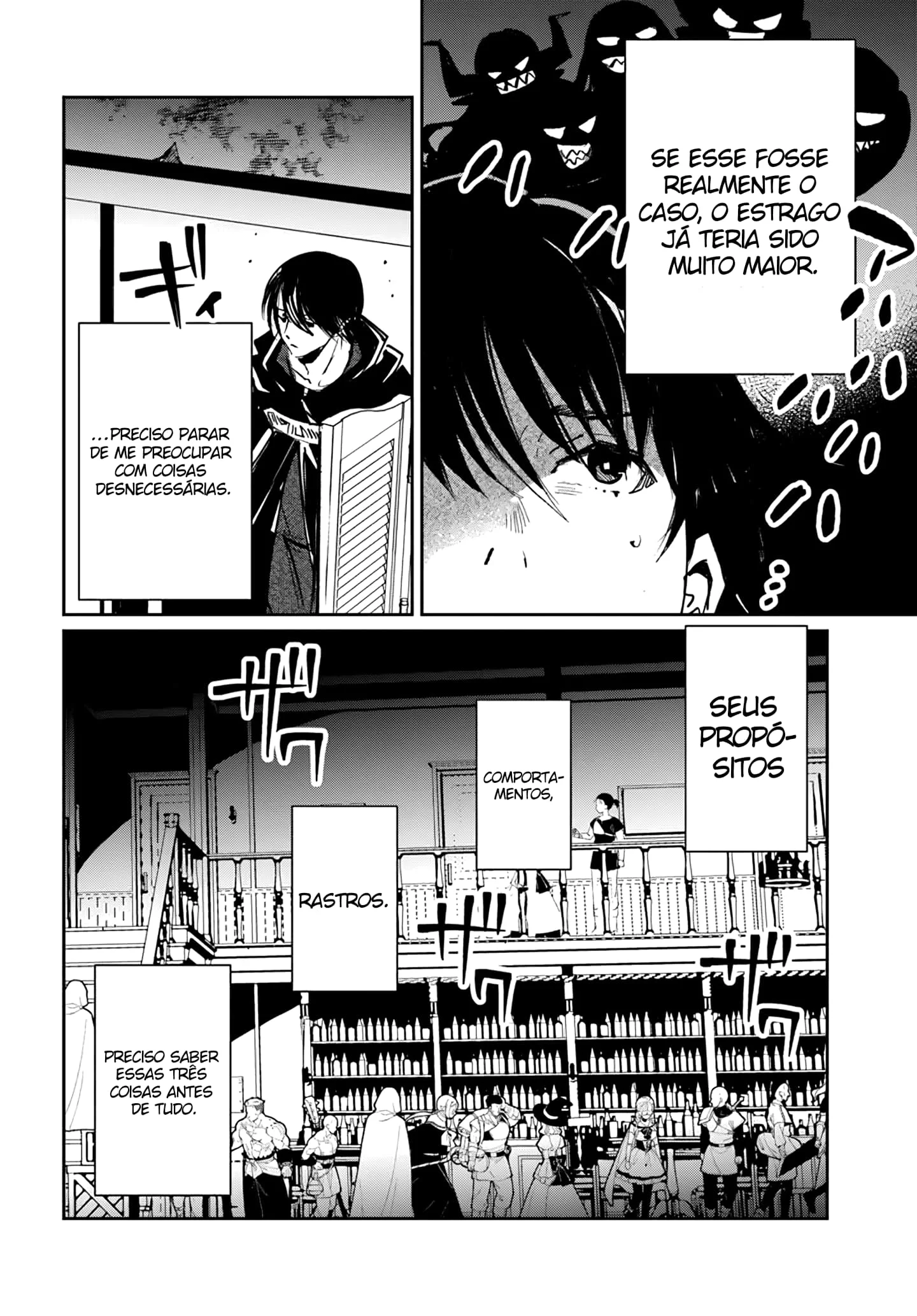 Shio no Kikan Capítulo 3.2 Página 4