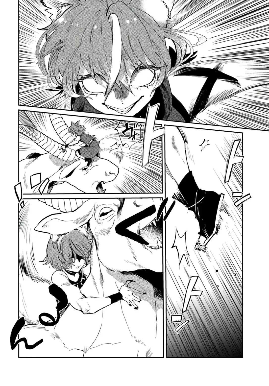Shio no Kikan Capítulo 6.1 Página 7