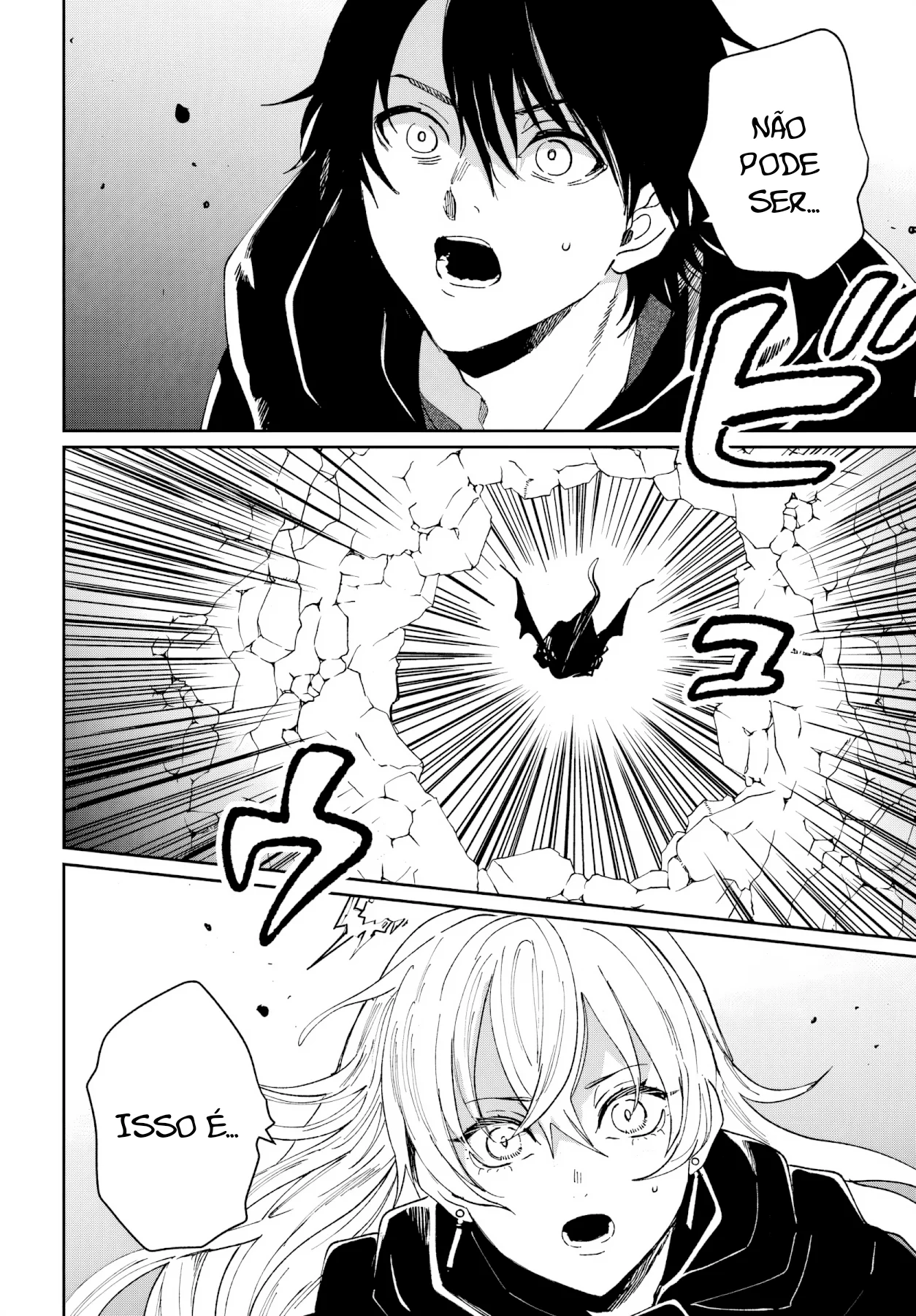 Shio no Kikan Capítulo 7.2 Página 14