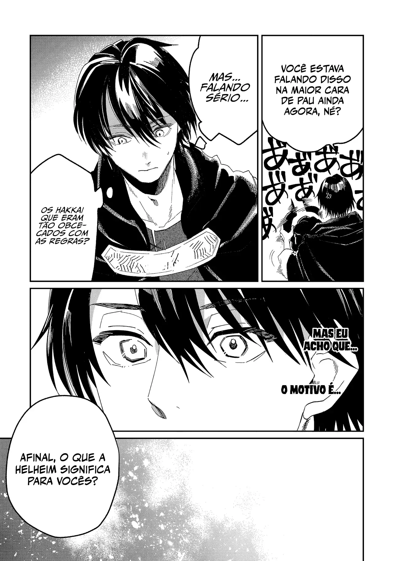 Shio no Kikan Capítulo 9 Página 14