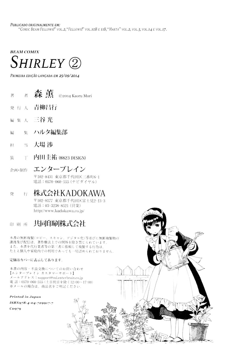 Shirley Capítulo 13.5 Página 7