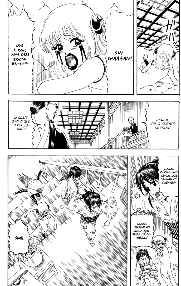 Silver Soul Capítulo 127 Página 14