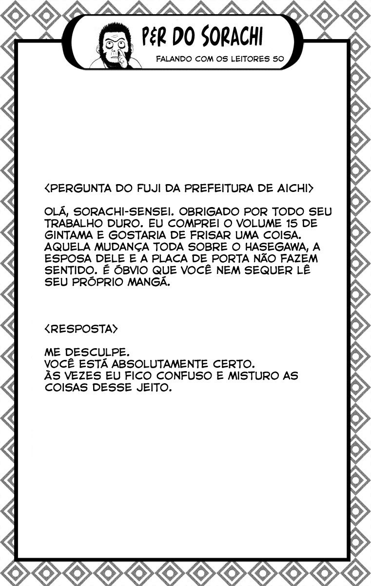 Silver Soul Capítulo 143 Página 20