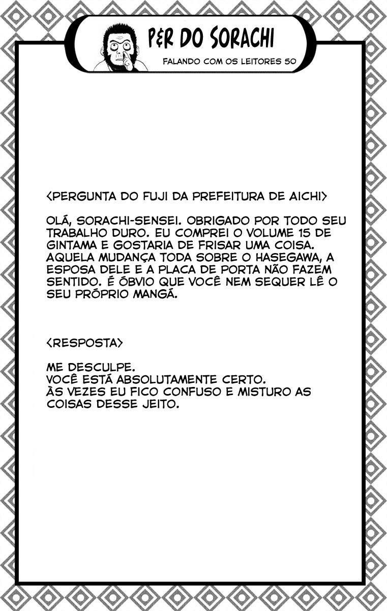 Silver Soul Capítulo 144 Página 20