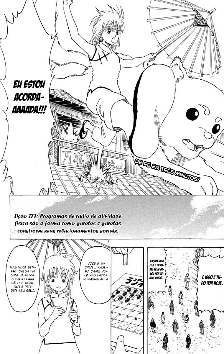 Silver Soul Capítulo 273 Página 3