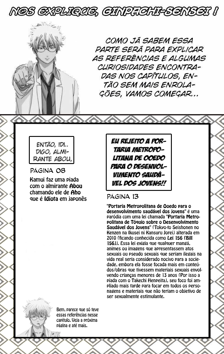 Silver Soul Capítulo 310 Página 21
