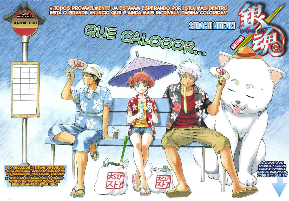 Silver Soul Capítulo 322 Página 3