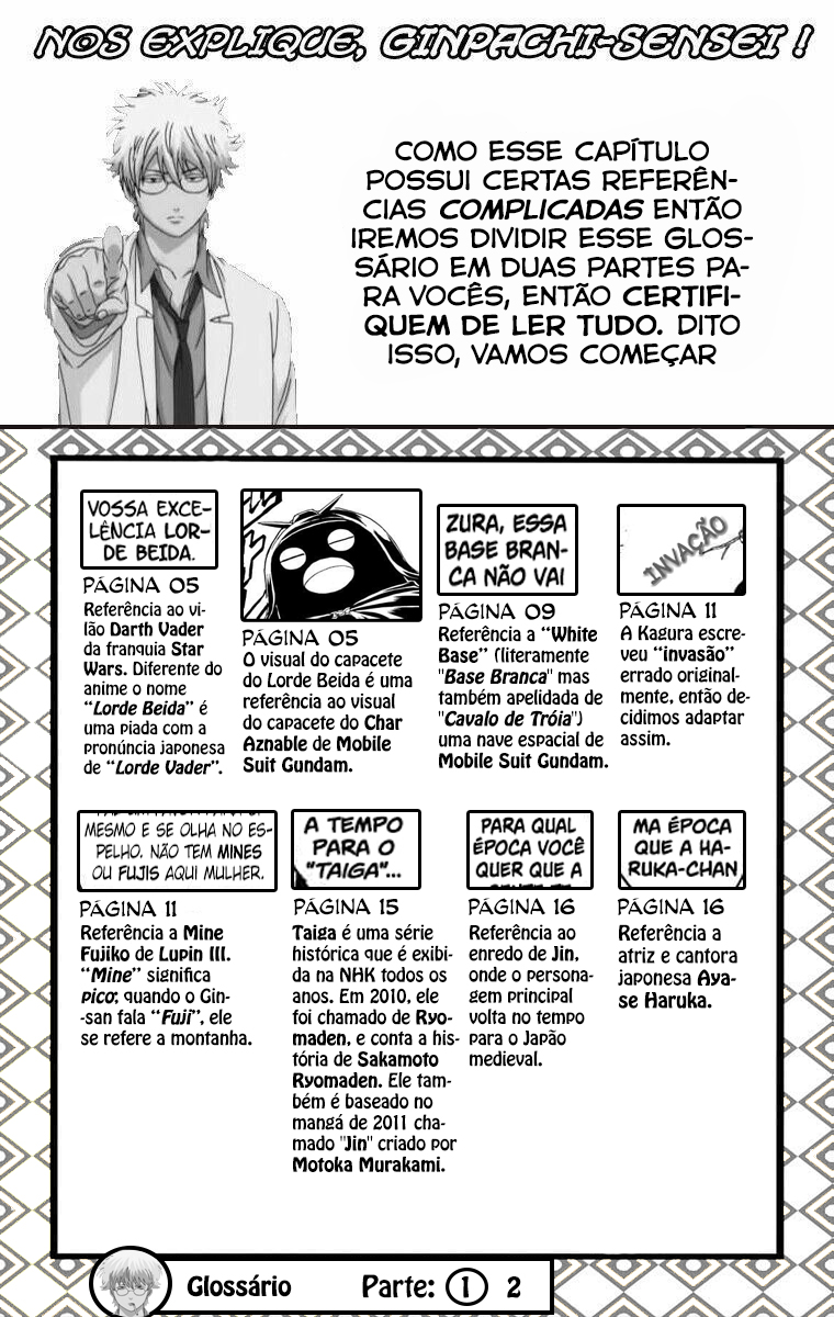 Silver Soul Capítulo 354 Página 21