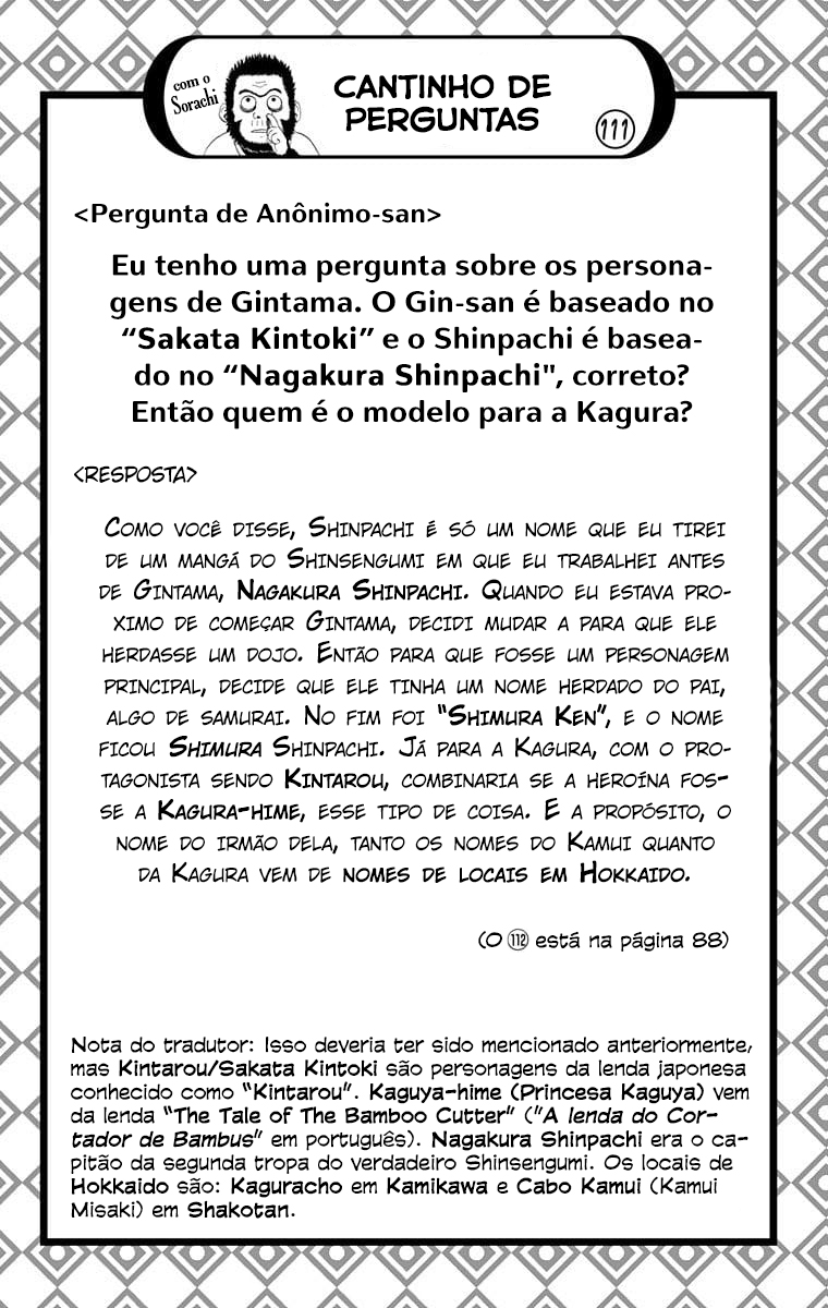 Silver Soul Capítulo 355 Página 26