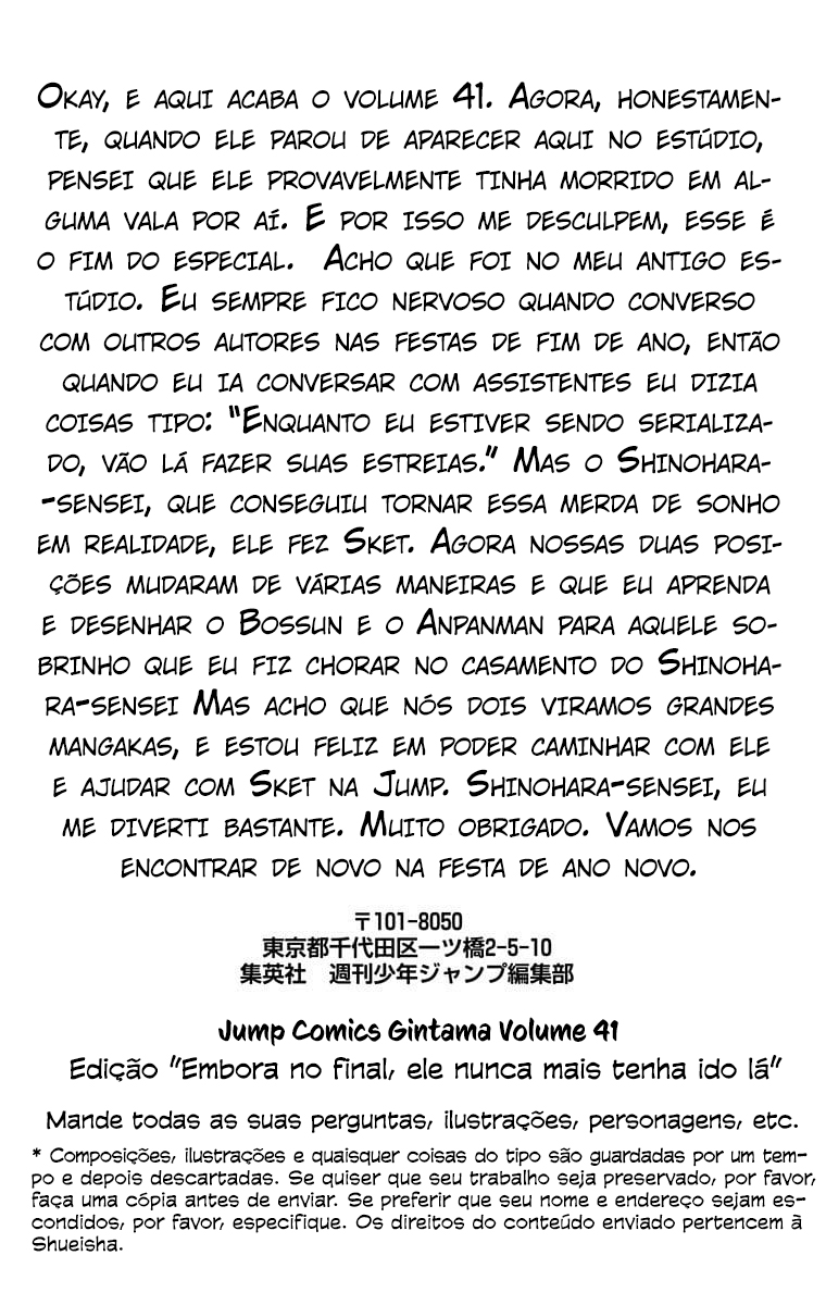 Silver Soul Capítulo 360.5 Página 24