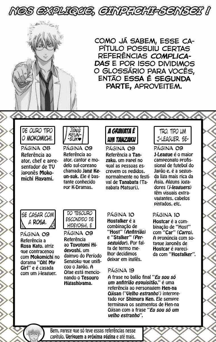 Silver Soul Capítulo 362 Página 22
