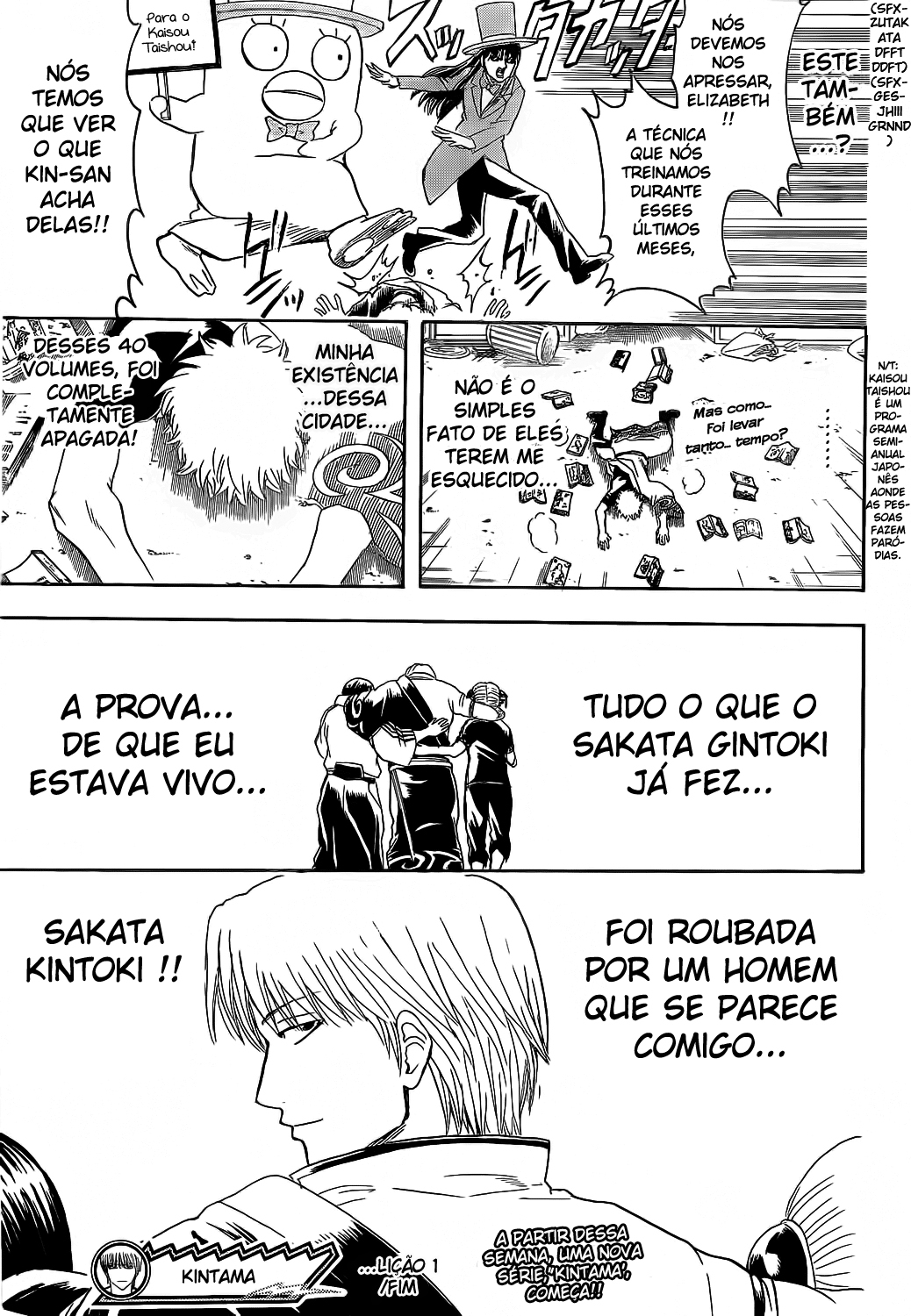 Silver Soul Capítulo 372 Página 20