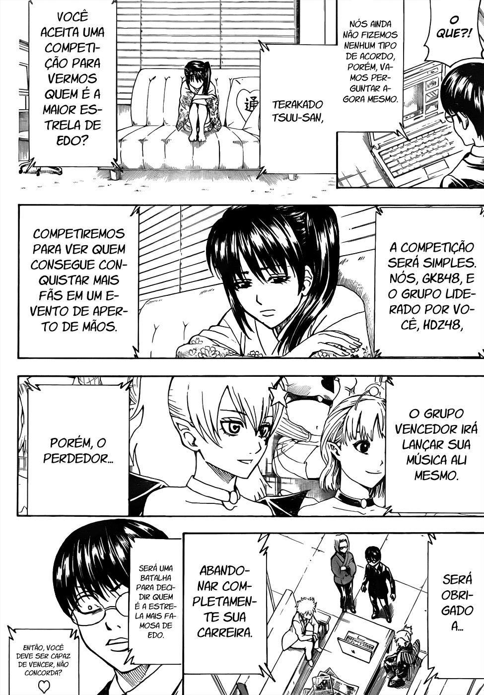 Silver Soul Capítulo 447 Página 7