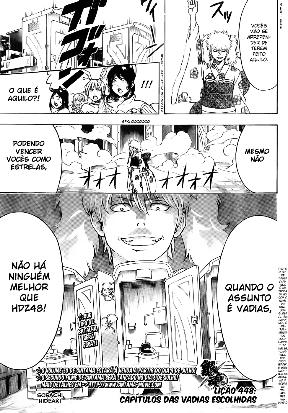 Silver Soul Capítulo 448 Página 4