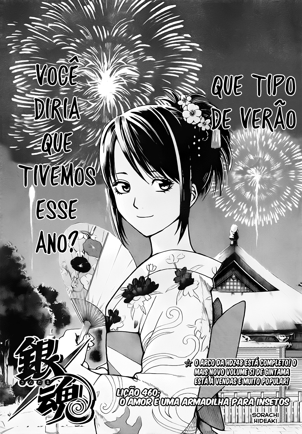 Silver Soul Capítulo 460 Página 4