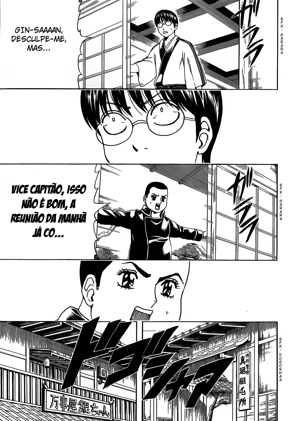 Silver Soul Capítulo 471 Página 4