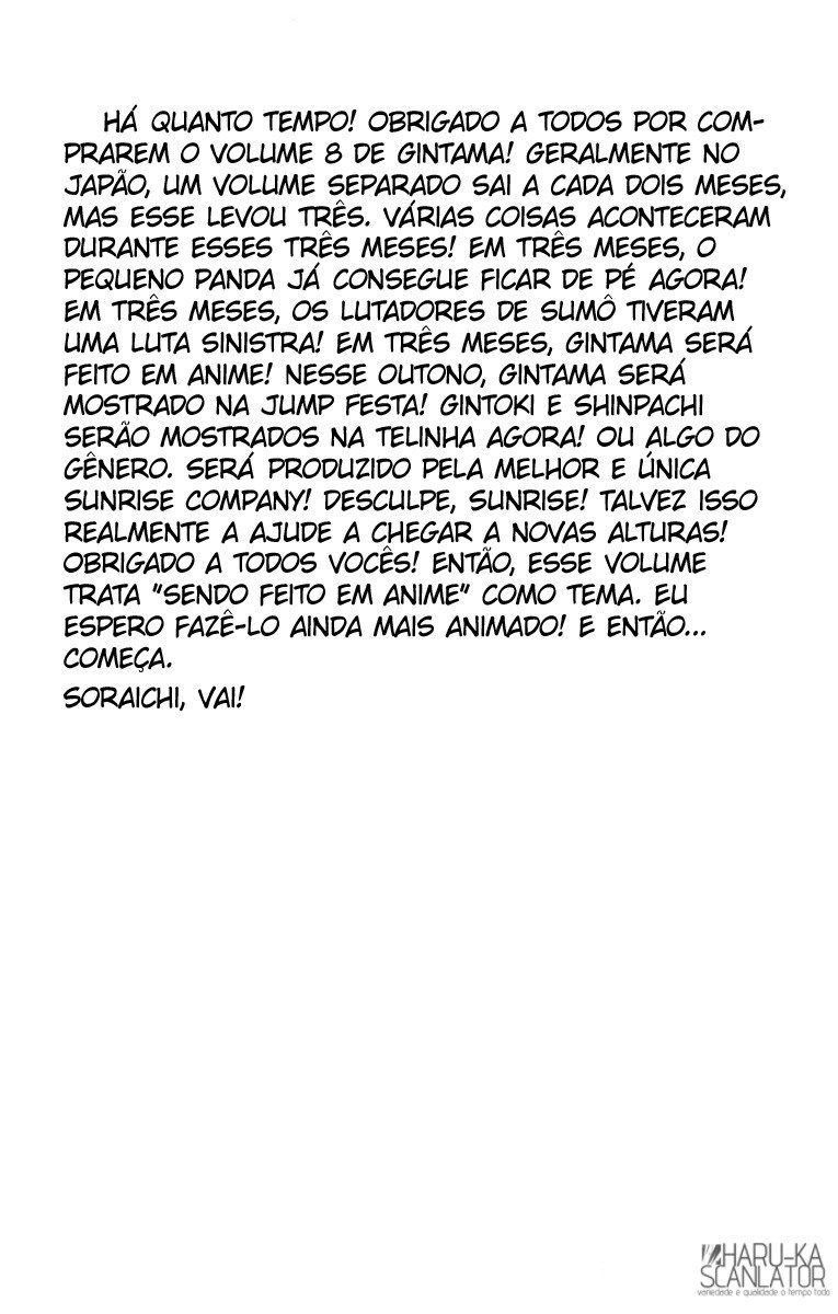 Silver Soul Capítulo 60 Página 20