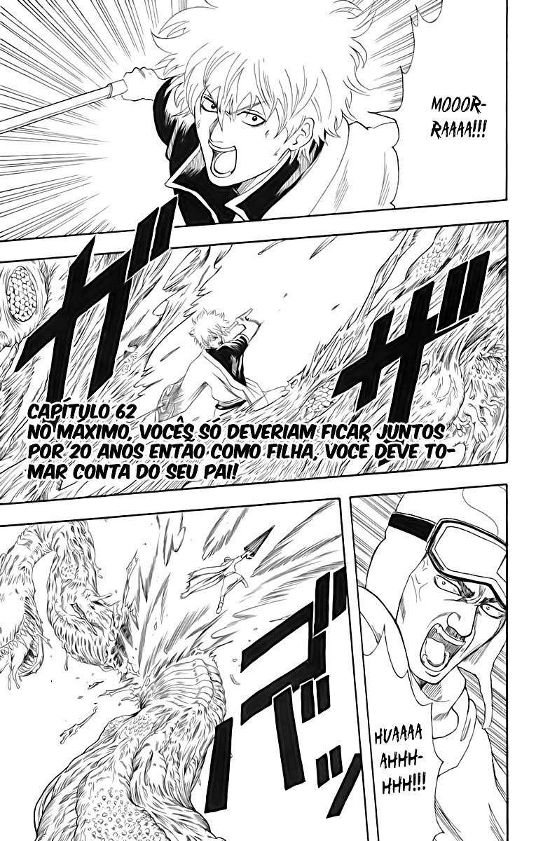 Silver Soul Capítulo 62 Página 1