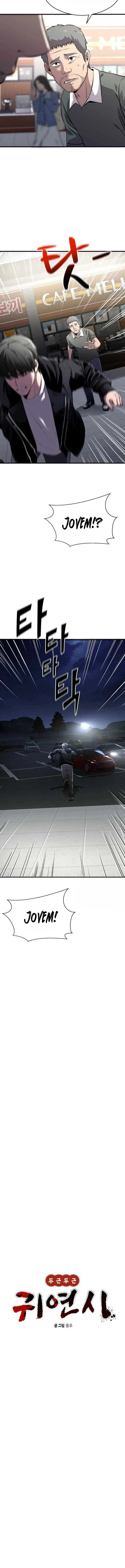 Simulação de Namoro Fantasma Capítulo 2 Página 4