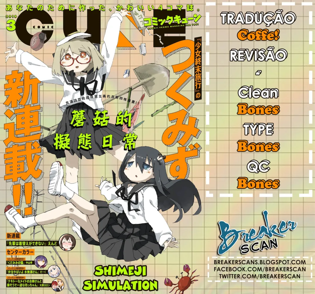 Simulação de Shimejis Capítulo 1 Página 1
