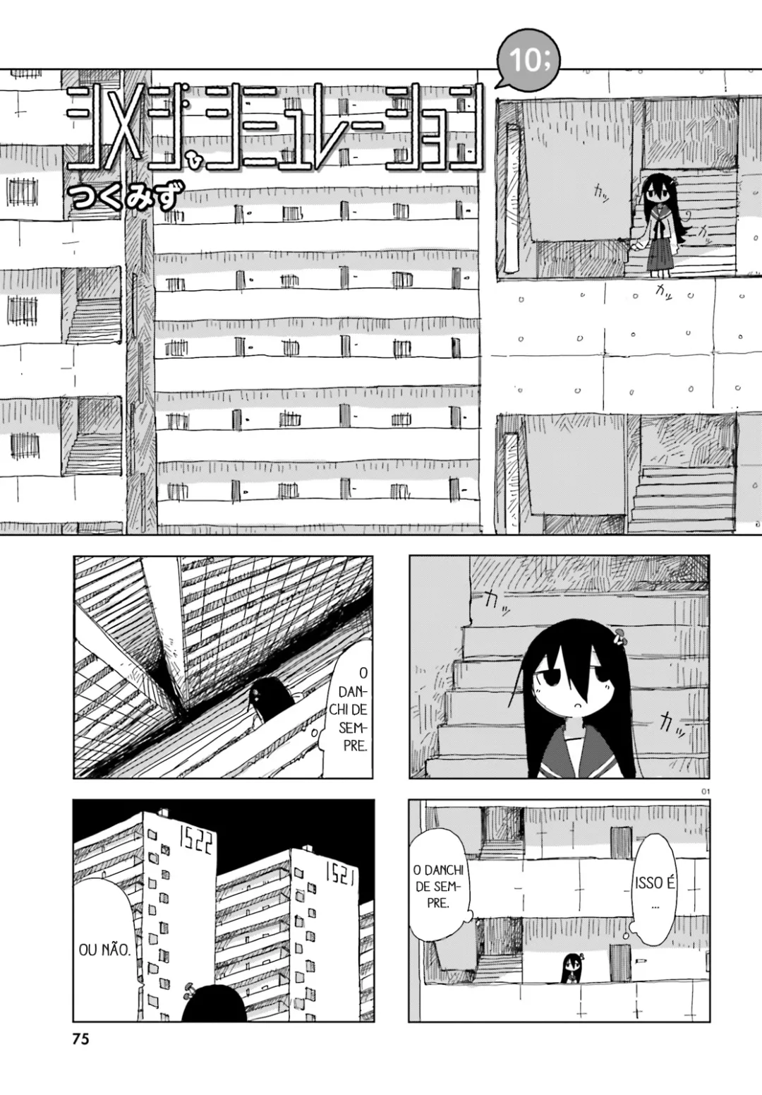 Simulação de Shimejis Capítulo 10 Página 1