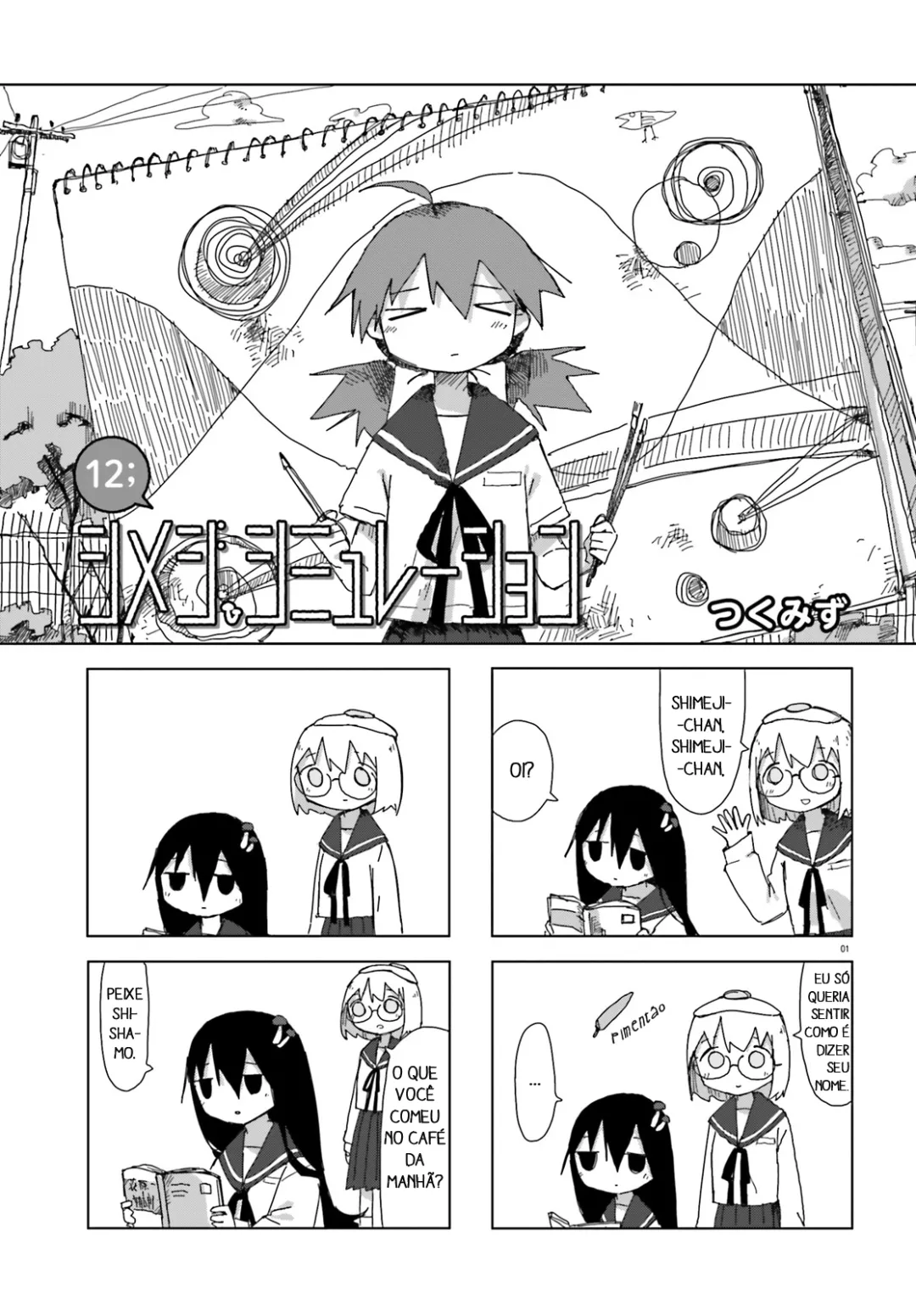 Simulação de Shimejis Capítulo 12 Página 1