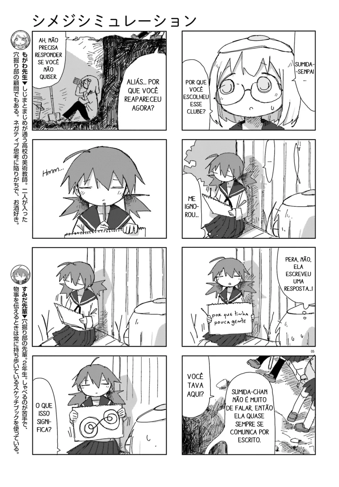 Simulação de Shimejis Capítulo 12 Página 5