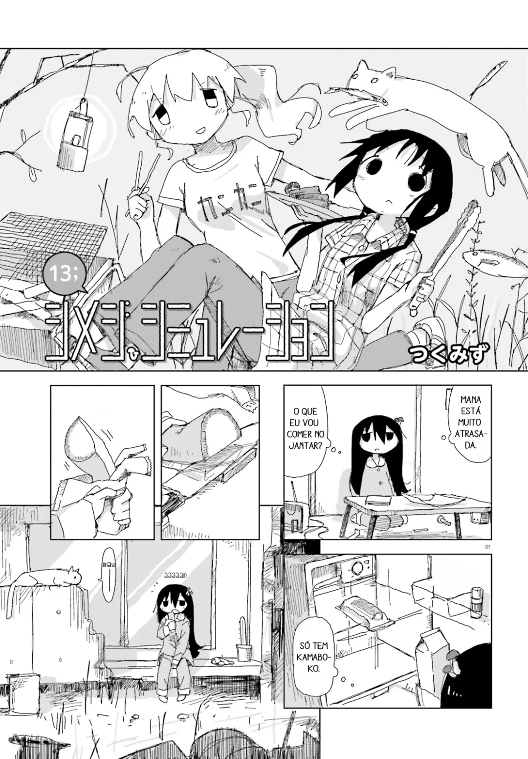 Simulação de Shimejis Capítulo 13 Página 1