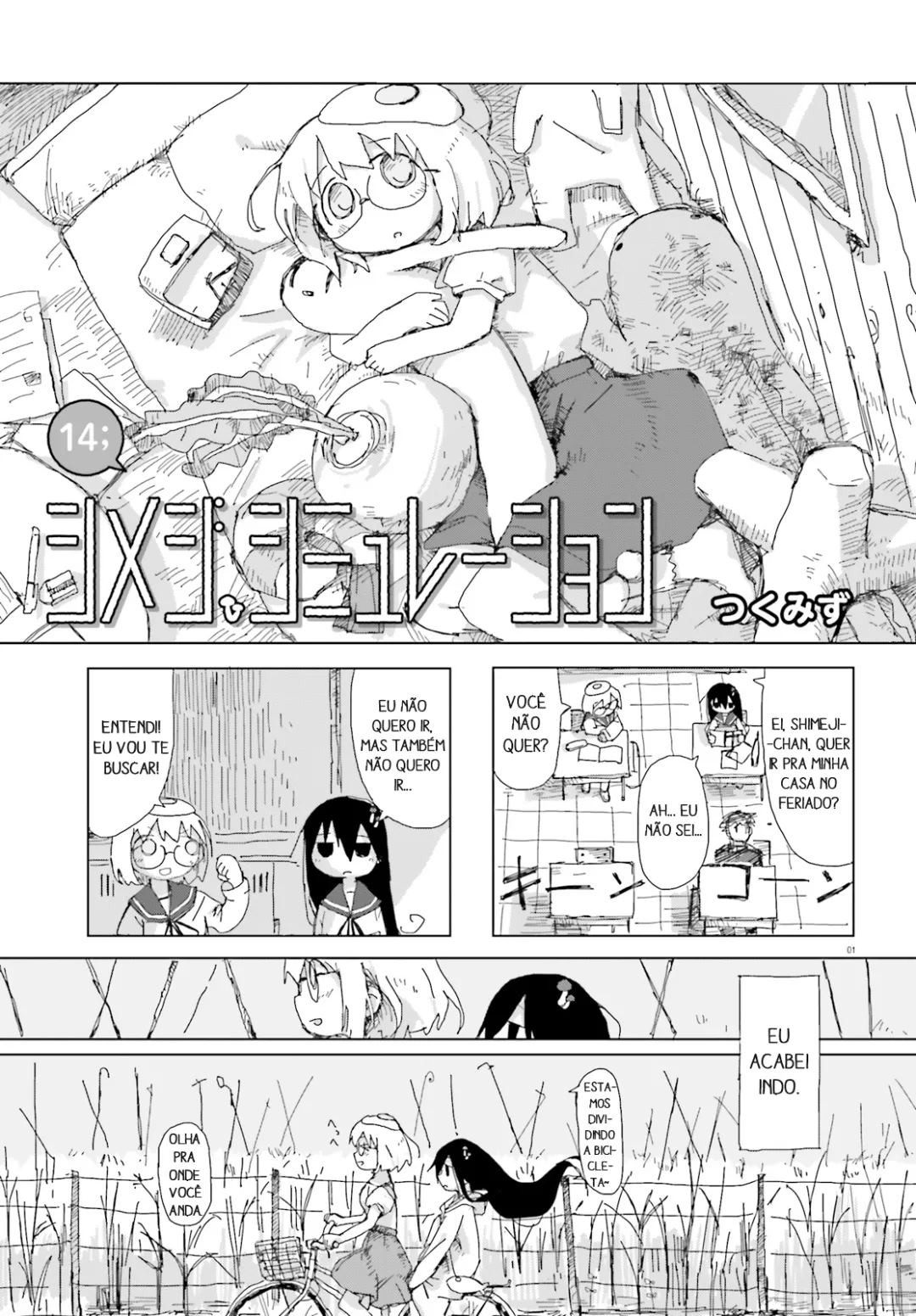 Simulação de Shimejis Capítulo 14 Página 1