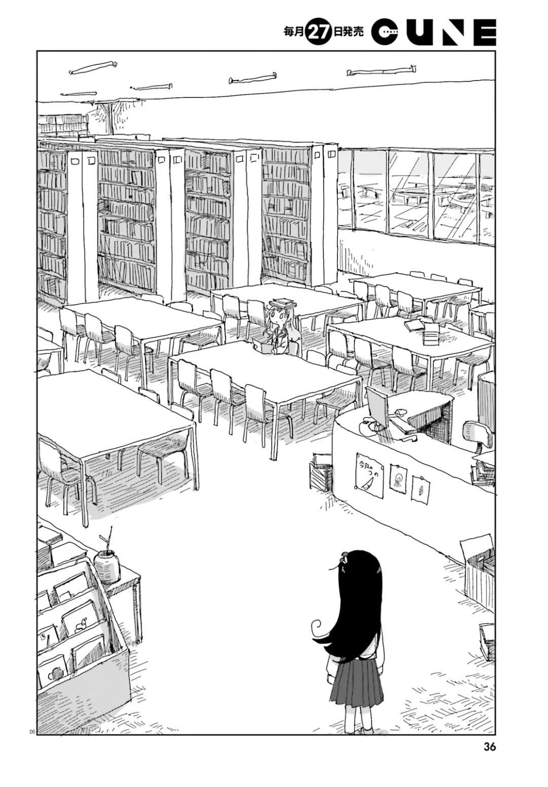 Simulação de Shimejis Capítulo 15 Página 6