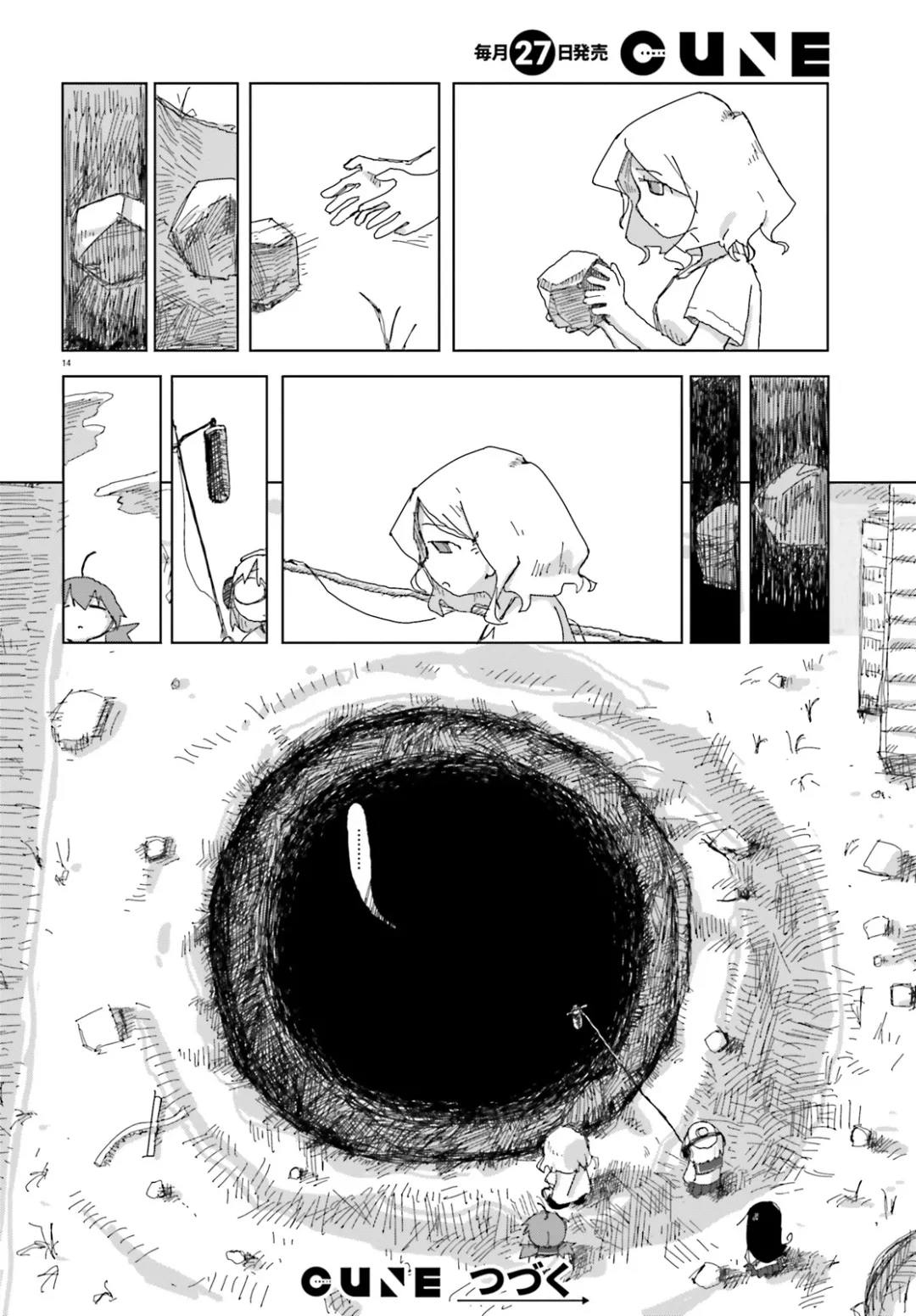 Simulação de Shimejis Capítulo 19 Página 14