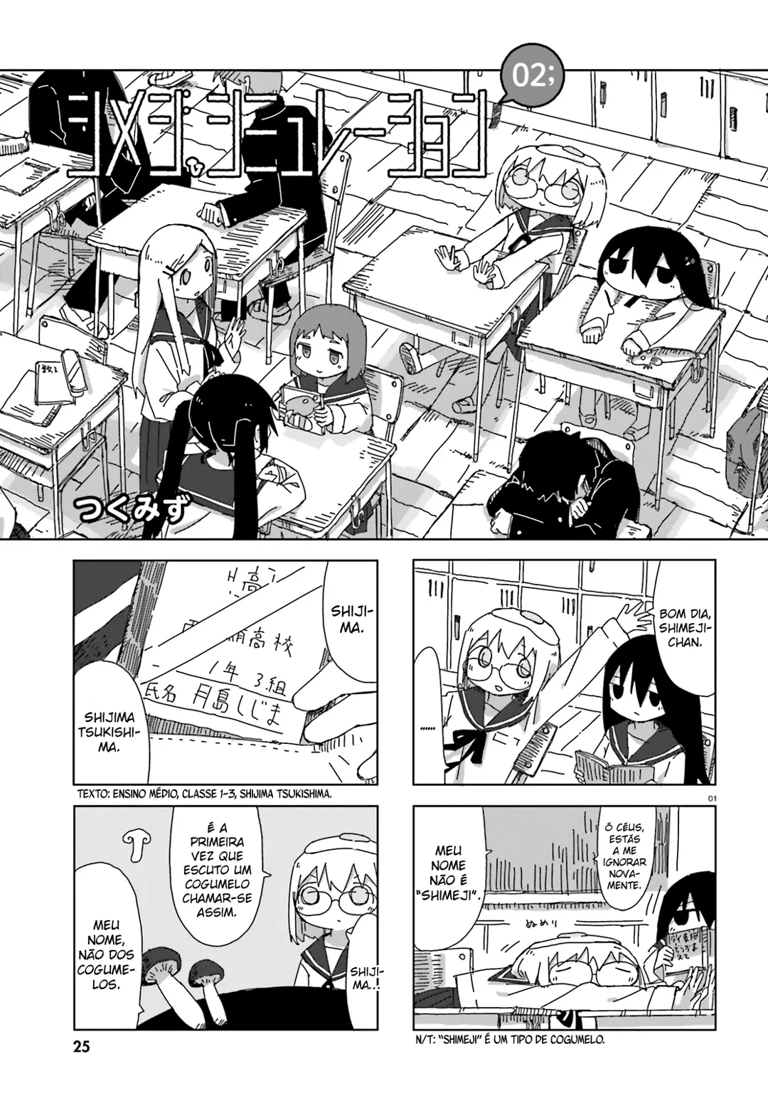 Simulação de Shimejis Capítulo 2 Página 3
