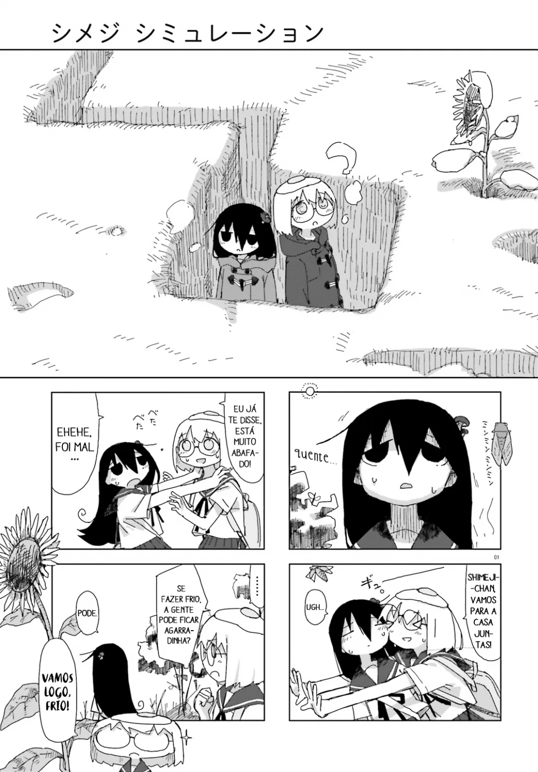 Simulação de Shimejis Capítulo 22 Página 1