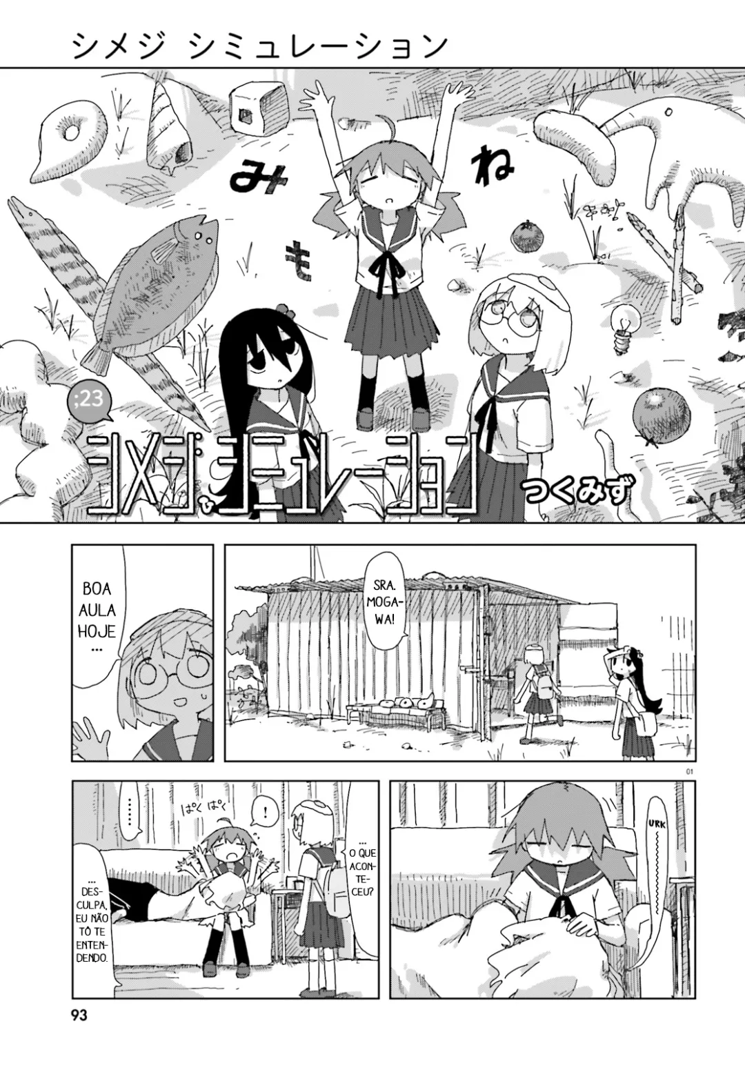 Simulação de Shimejis Capítulo 23 Página 1