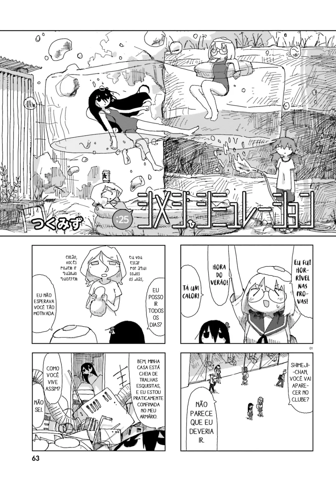 Simulação de Shimejis Capítulo 25 Página 1