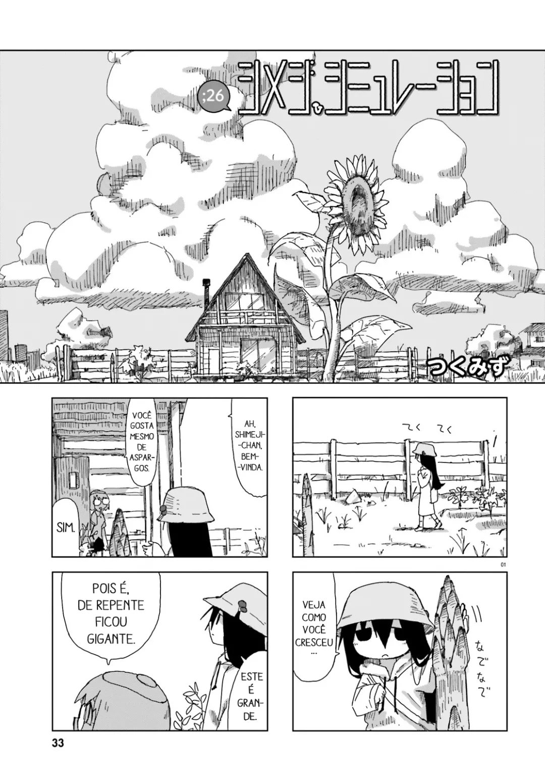 Simulação de Shimejis Capítulo 26 Página 1
