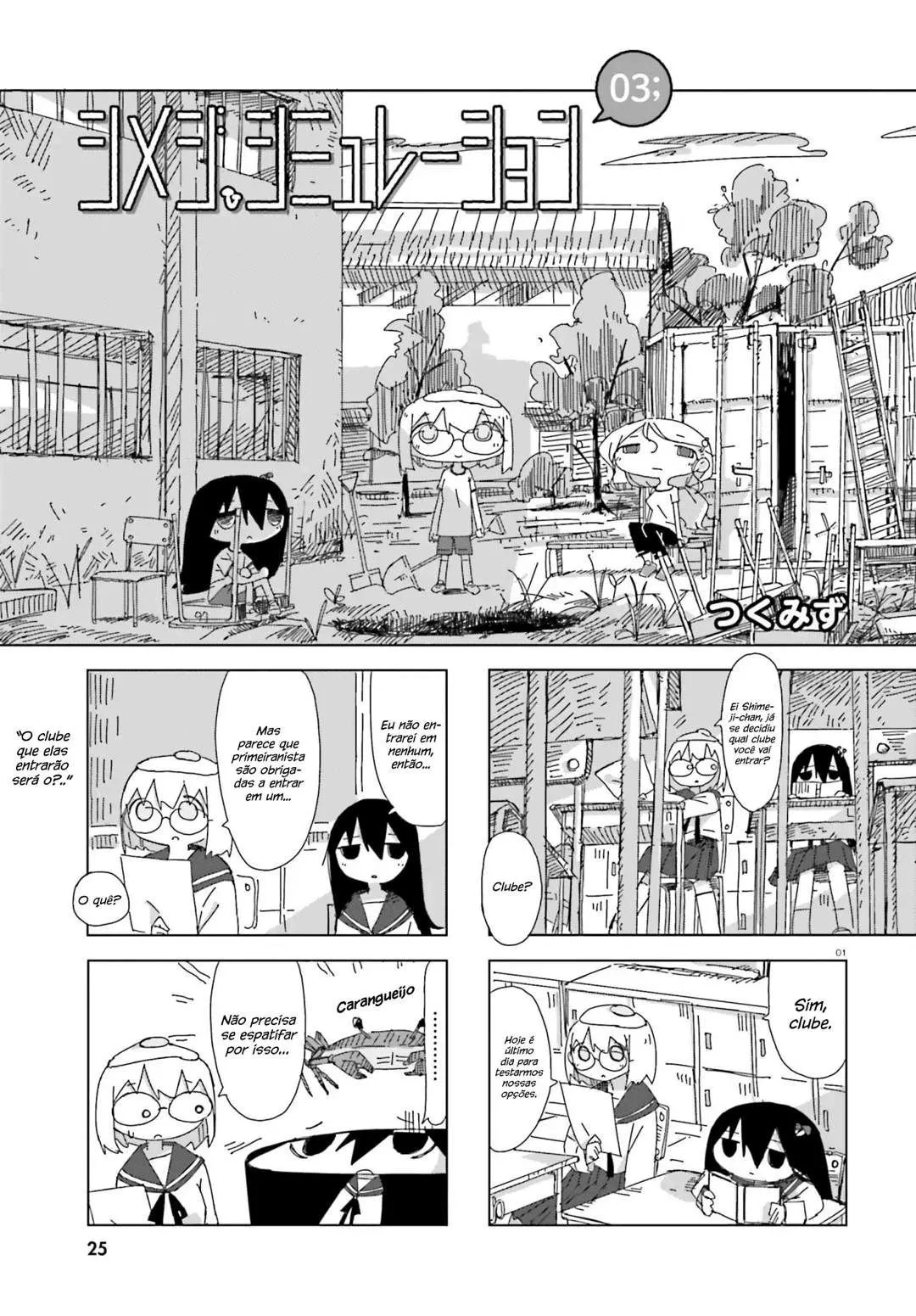 Simulação de Shimejis Capítulo 3 Página 1