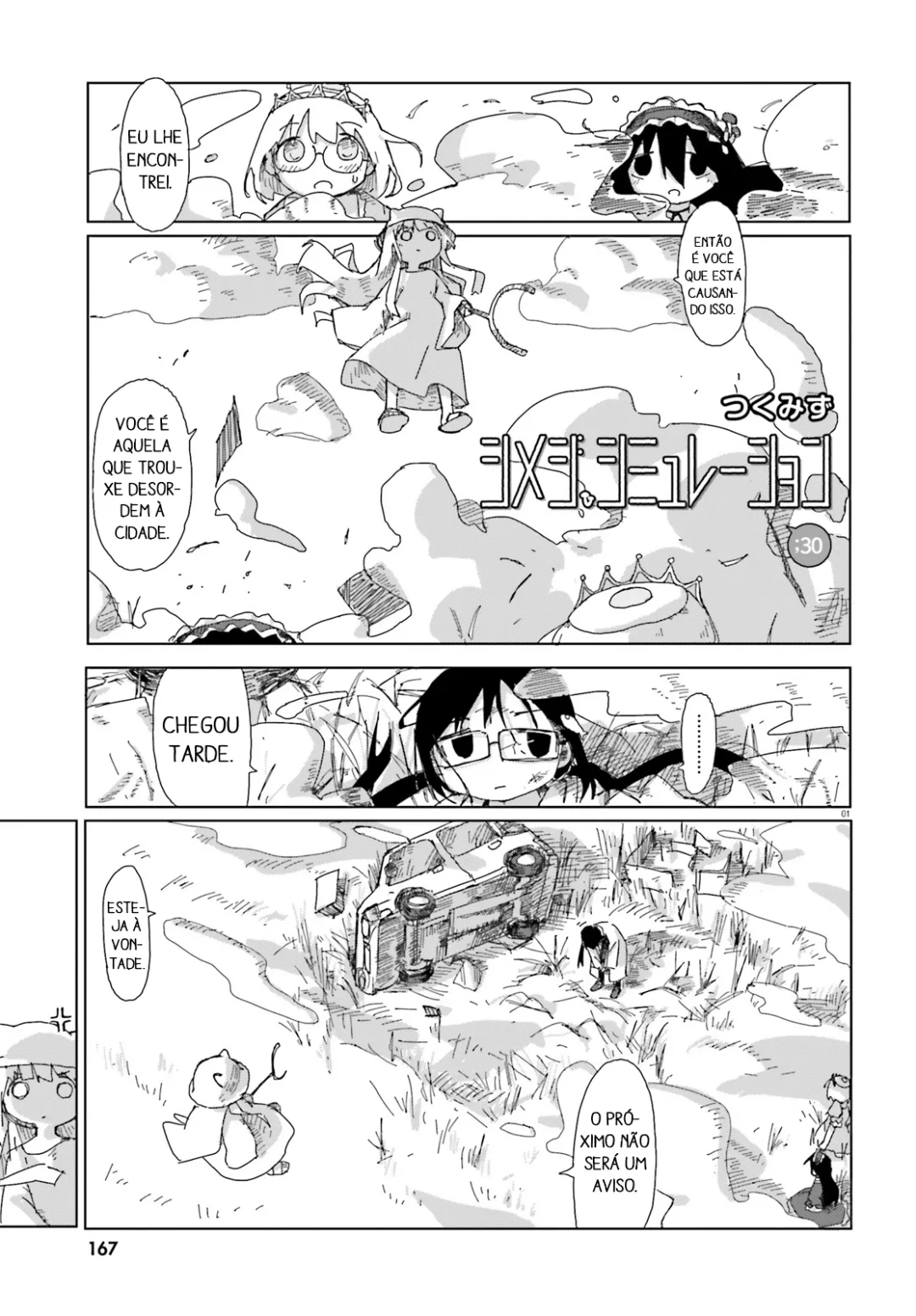 Simulação de Shimejis Capítulo 30 Página 1