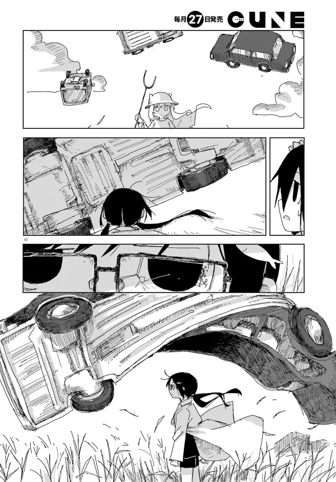 Simulação de Shimejis Capítulo 30 Página 2