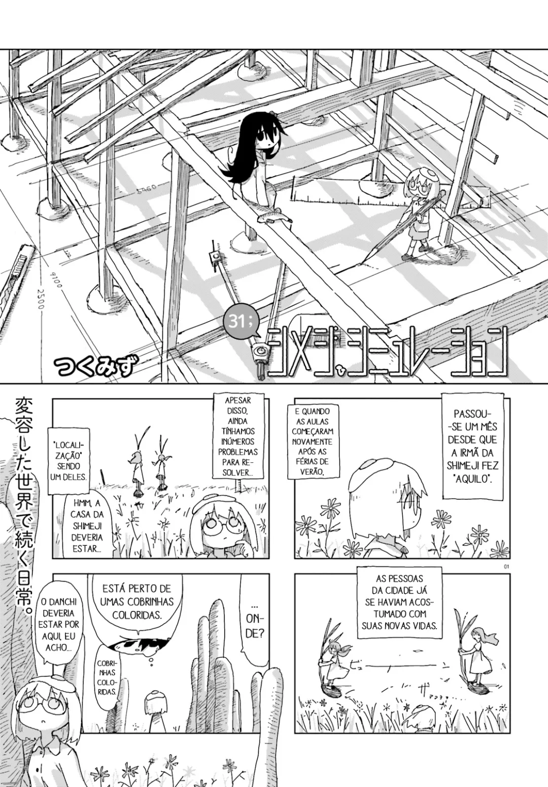 Simulação de Shimejis Capítulo 31 Página 1