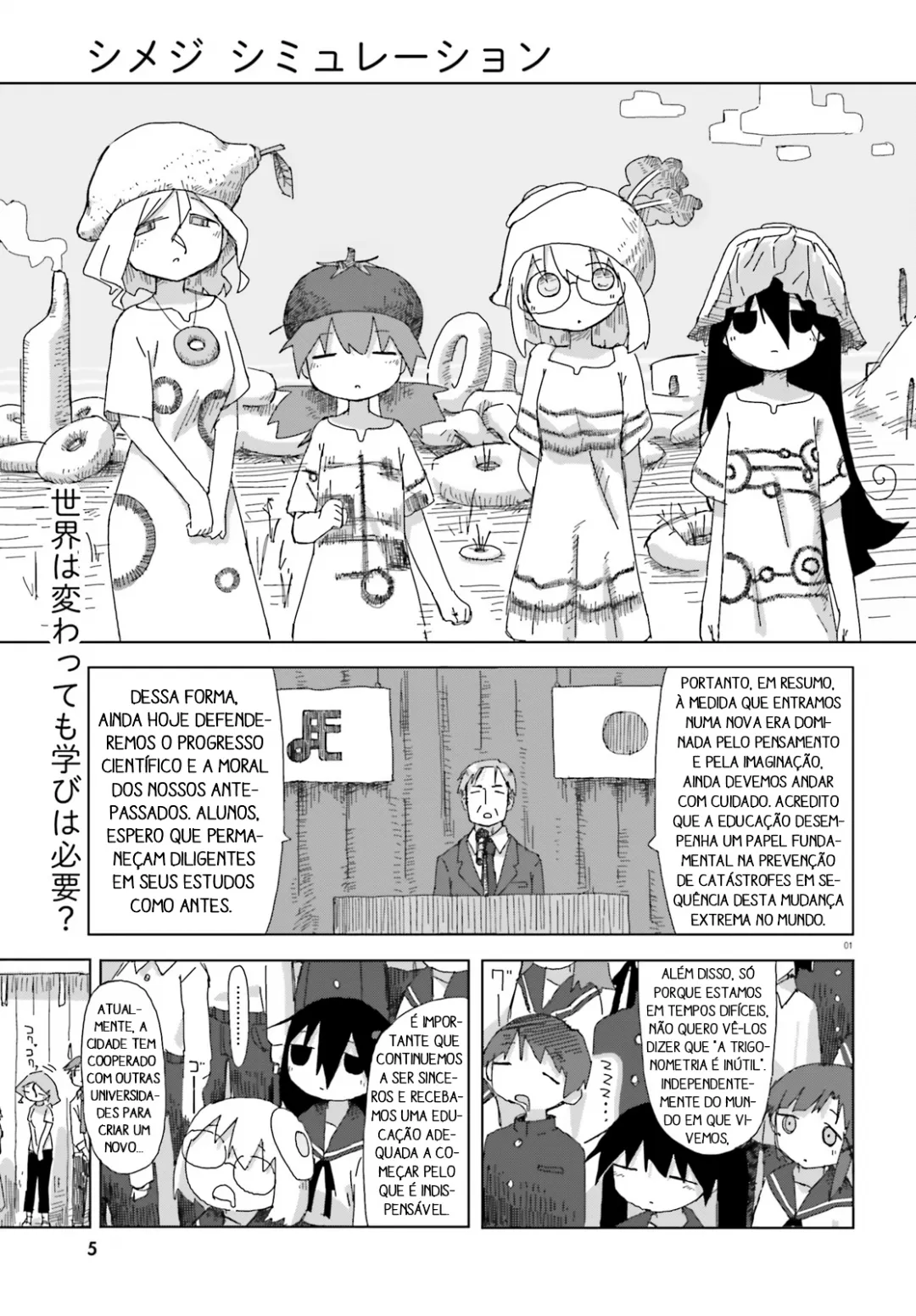 Simulação de Shimejis Capítulo 32 Página 1